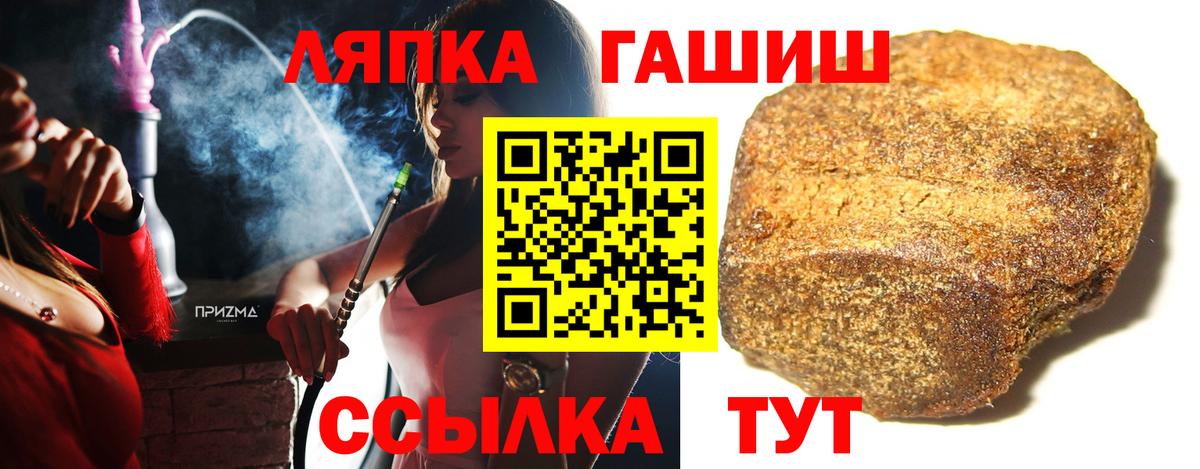 Гашиш  Вход с VPN  Еманжелинск  Гашиш Cannabis 