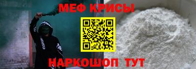 мет Канаш