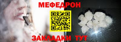 мет Канаш