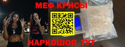 мет Канаш