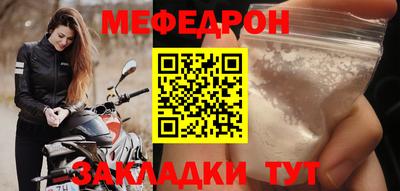 мет Канаш