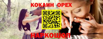 мет Канаш