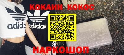 мет Канаш