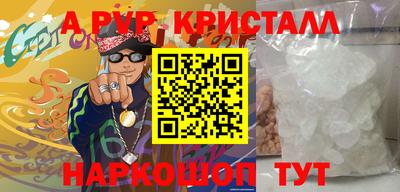 мет Канаш