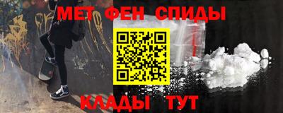 мет Канаш