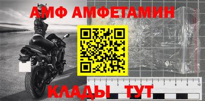 мет Канаш