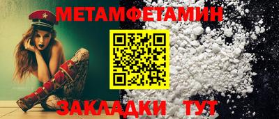 скорость Камышлов
