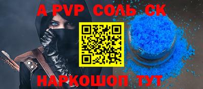 скорость Камышлов