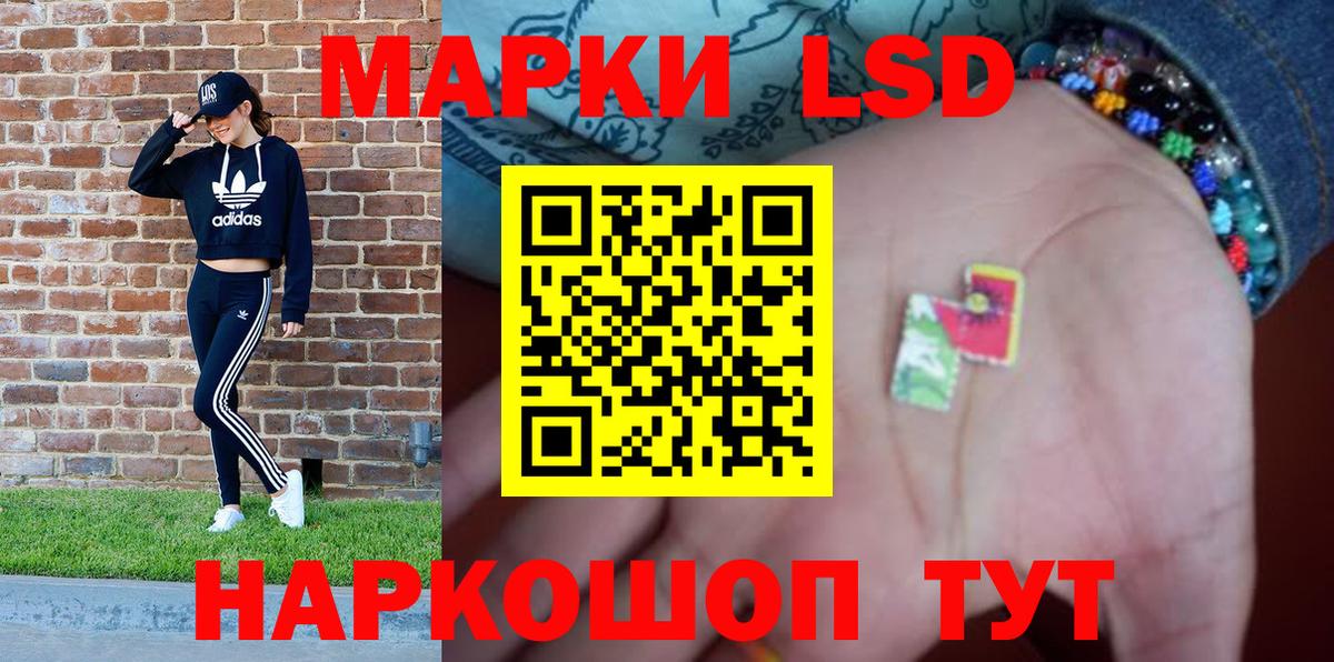 Марки NBOMe 1500мкг  Вход с VPN  Еманжелинск 