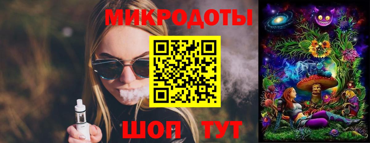 Еманжелинск  Галлюциногенные грибы Psilocybe  Галлюциногенные грибы Cubensis  Вход с VPN 